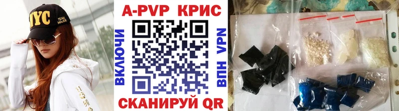 Как найти наркотики Барабинск Кокаин ГАШ А ПВП Канабис