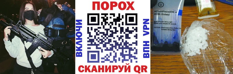 АМФЕТАМИН 97%  Барабинск 