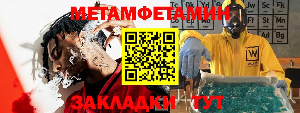 Amphetamine Розовый  Вход с VPN  blacksprut tor  Барабинск  Amphetamine 