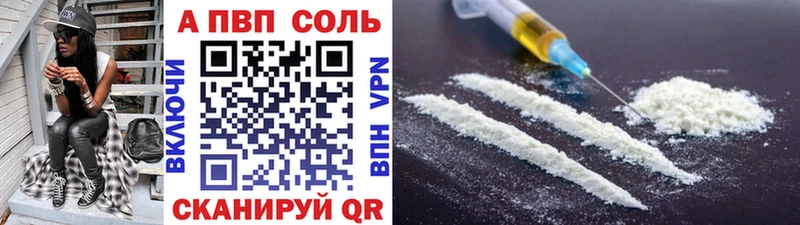 APVP СК КРИС  Барабинск 