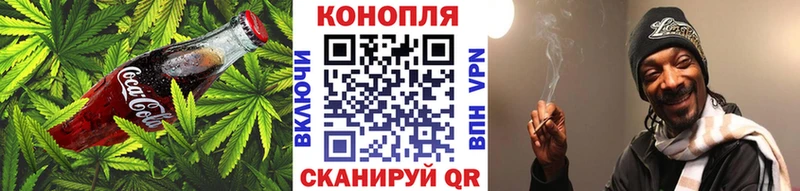 darknet состав  hydra сайт  Барабинск  Canna-Cookies марихуана 