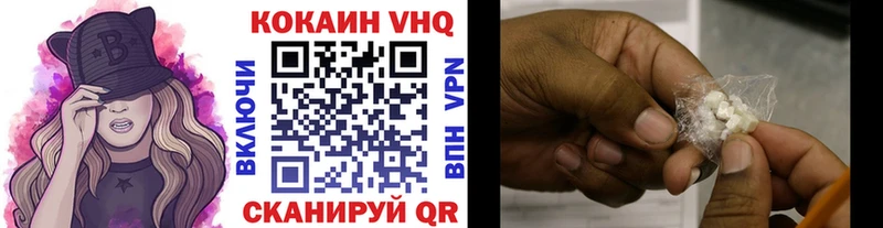 Кокаин 98%  где купить   кракен ONION  дарк нет формула  Барабинск 
