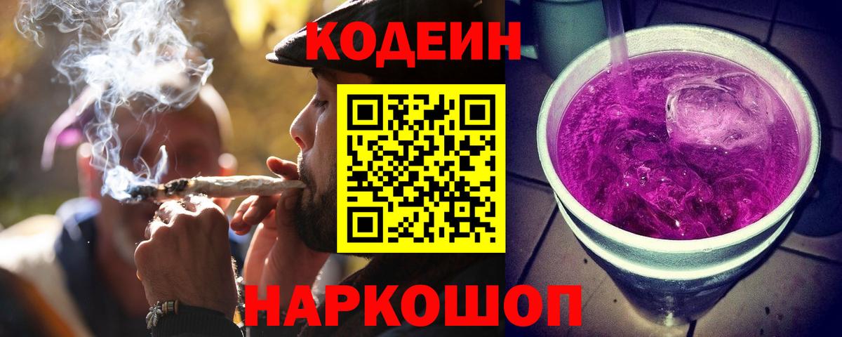 ГАШ  Вход с VPN  Барабинск  Меф МЯУ МЯУ   Цена  Гашиш  МАРИХУАНА  Экстази 