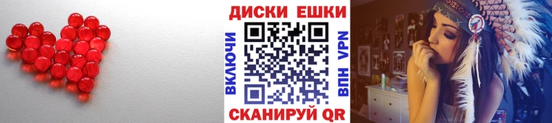 Экстази MDMA  Барабинск 