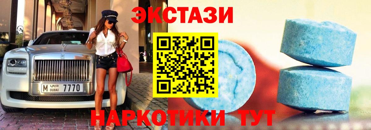 Барабинск  Экстази  Вход с VPN  Экстази MDMA  ЭКСТАЗИ бентли 