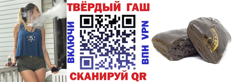 Гашиш VHQ  Барабинск 