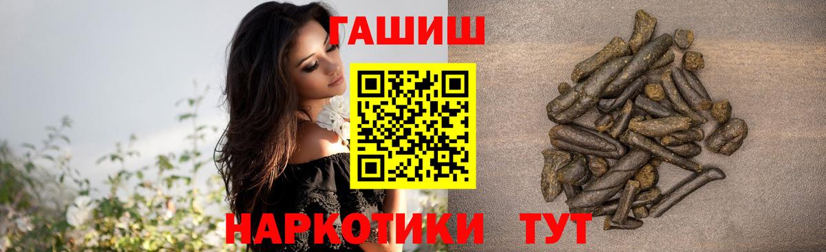 ГАШ гарик Барабинск