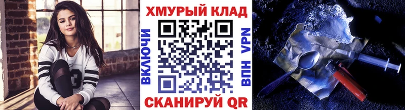 ГЕРОИН Heroin  Барабинск 