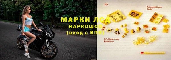 MESCALINE Балахна
