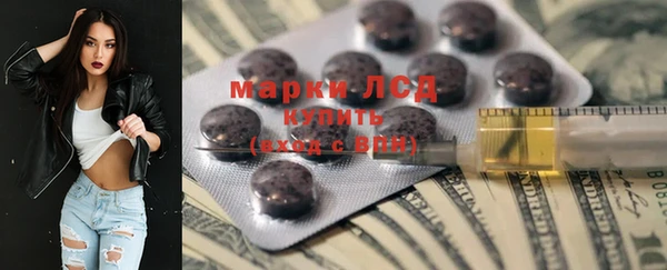 MESCALINE Балахна