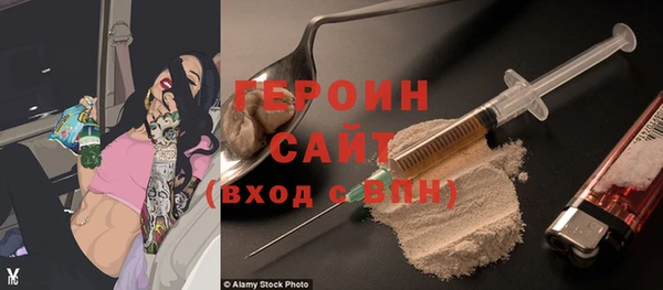 гидра Балабаново