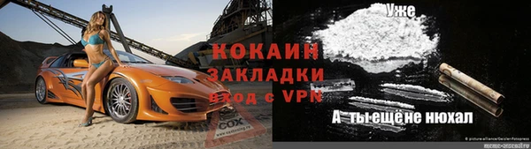 гидра Балабаново
