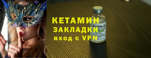 MESCALINE Балахна