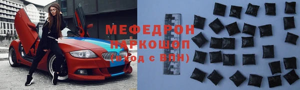 гидра Балабаново