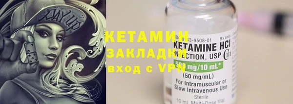 MESCALINE Балахна