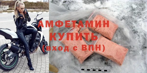 гидра Балабаново