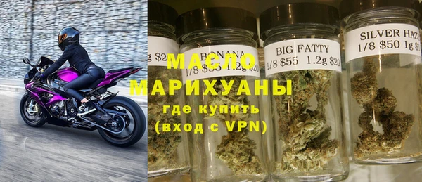 гидра Балабаново
