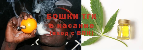 MESCALINE Балахна