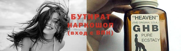 гидра Балабаново