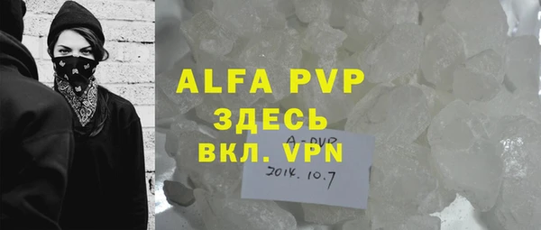 a pvp Баксан
