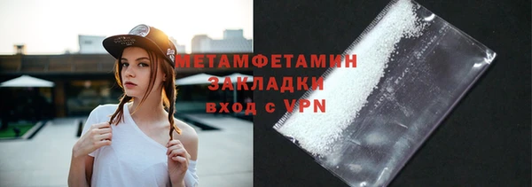 круглые Новый Уренгой