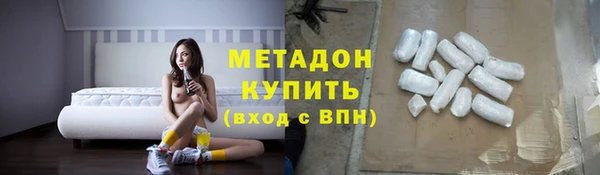 гидра Балабаново
