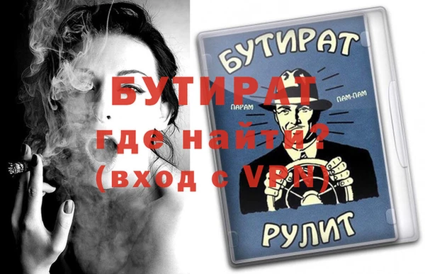 a pvp Баксан