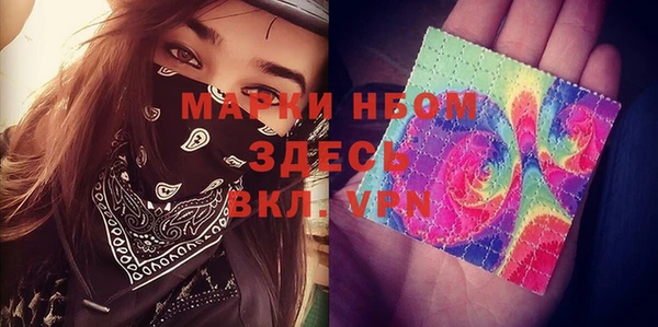 MESCALINE Балахна
