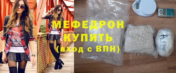 MESCALINE Балахна