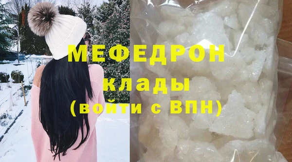 MESCALINE Балахна
