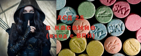 MESCALINE Балахна