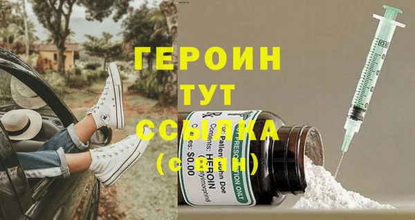 гидра Балабаново