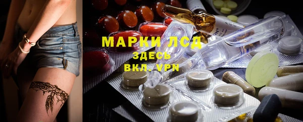 гидра Балабаново