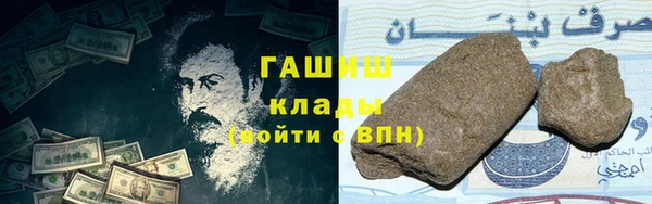 гидра Балабаново