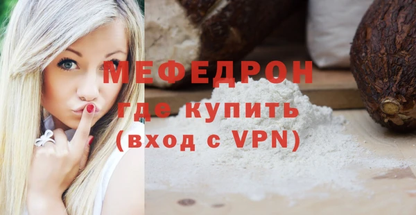 гидра Балабаново