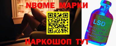 каннабис Лесосибирск