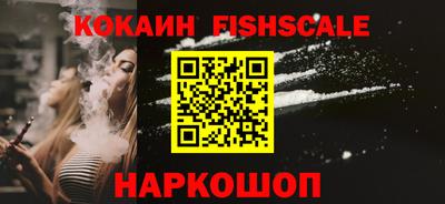 мяу мяу кристалл Ливны