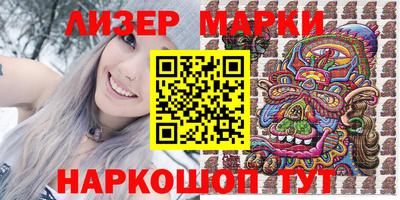 каннабис Лесосибирск