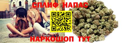 каннабис Лесосибирск