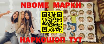 гашик Ликино-Дулёво