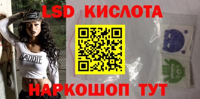 каннабис Лесосибирск