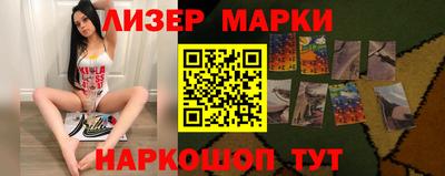 мяу мяу кристалл Ливны