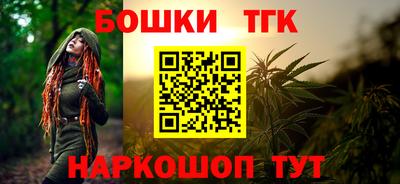 мяу мяу кристалл Ливны