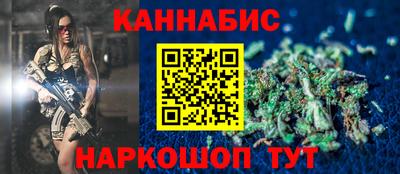 каннабис Лесосибирск