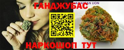гашик Ликино-Дулёво