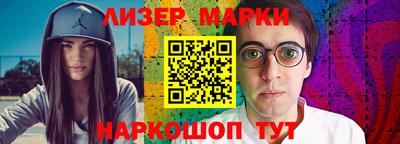 гашик Ликино-Дулёво
