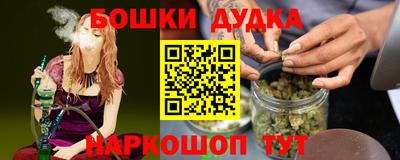 мяу мяу кристалл Ливны