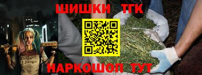мяу мяу кристалл Ливны