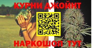 мяу мяу кристалл Ливны