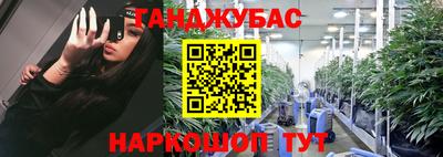 гашик Ликино-Дулёво